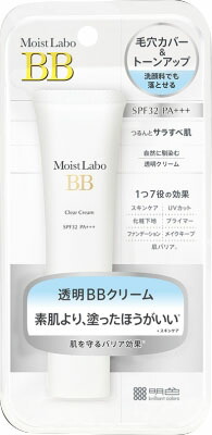 モイストラボ 透明BBクリーム 30g