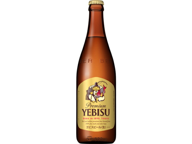 ヱビスビール中びん
