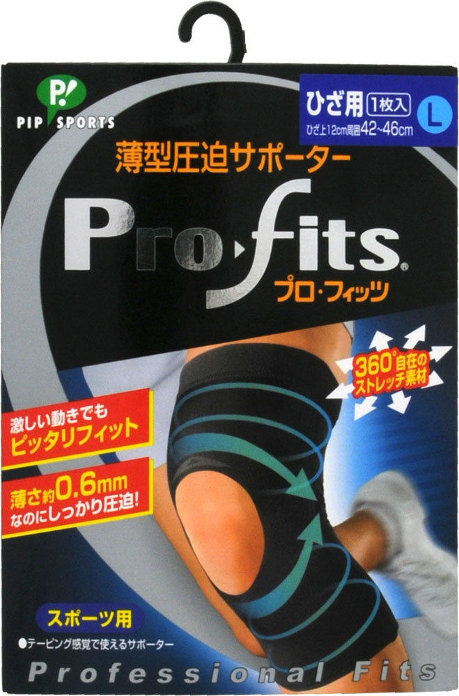 プロ・フィッツ 薄型圧迫サポーター ひざ用 L