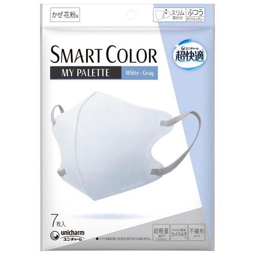 超快適 SMARTCOLOR MyPalette White×Gray ふつう(7枚入)