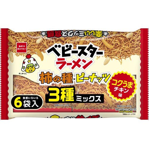 ベビースターラーメン コクうまチキン 柿の種3種ミックス(22g×6袋入)