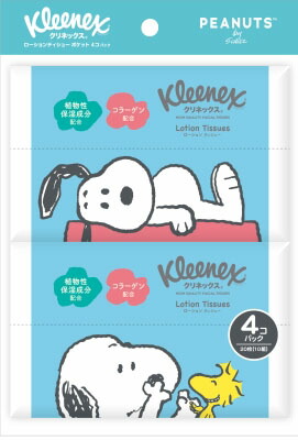 クリネックス ティシュー ローション スヌーピー ポケット 4P
