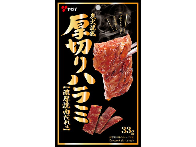 ヤガイ 厚切りハラミ 焼肉味 33g