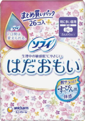 ソフィ はだおもい特に多い昼用260羽つき 26枚