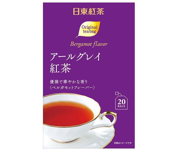 日東紅茶 アールグレイ紅茶 ティーバッグ(20袋入)