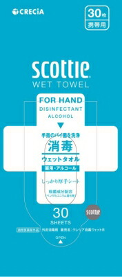 スコッティ ウェットタオル 消毒 アルコールタイプ 30枚