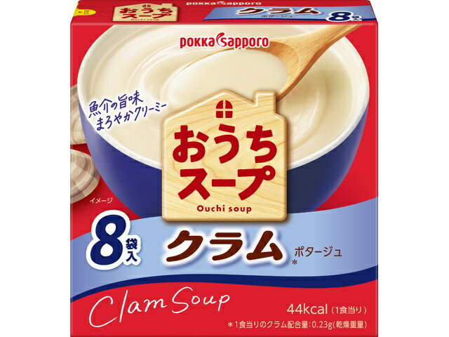 ポッカサッポロフード＆ビバレッジ おうちスープ　クラム８袋入箱