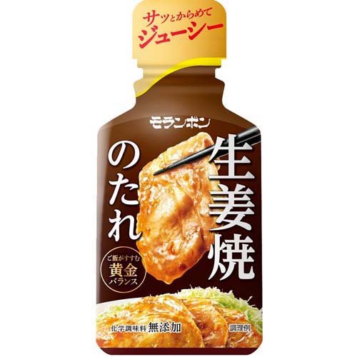 生姜焼のたれ(225g)