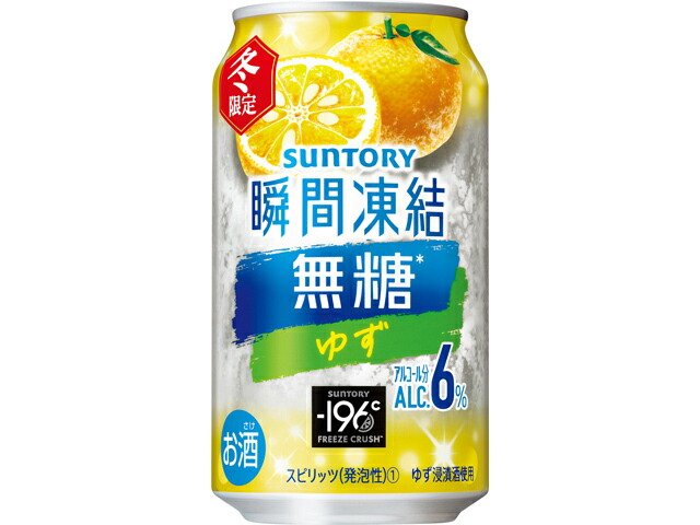 サントリー １９６瞬間凍結＜無糖ゆず＞Ｒ