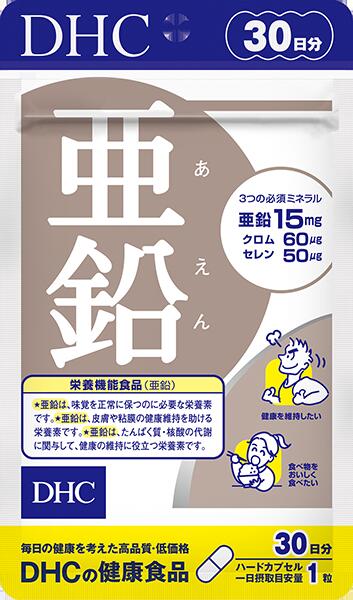ディーエイチシー DHC 亜鉛 30日分