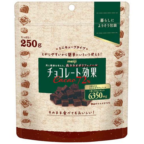 チョコレート効果 カカオ72％ ミニキューブ(250g)の商品画像