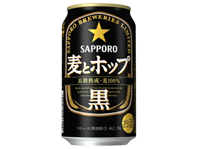 サッポロビール サッポロ麦とホップ＜黒＞缶３５０