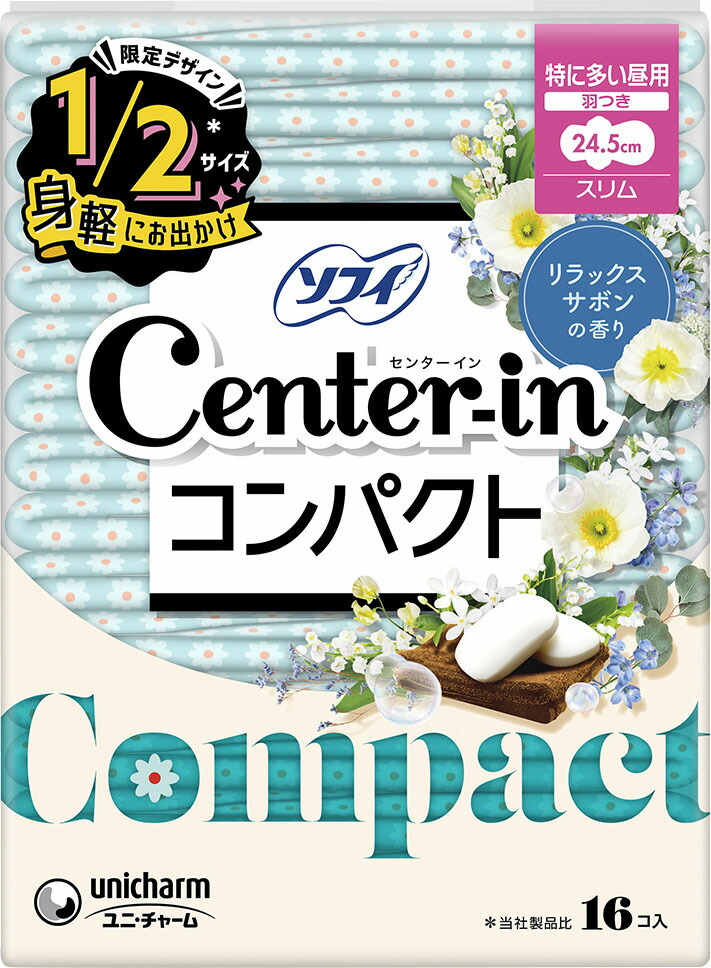 センターイン コンパクト1/2サボン特に多い昼用 16枚