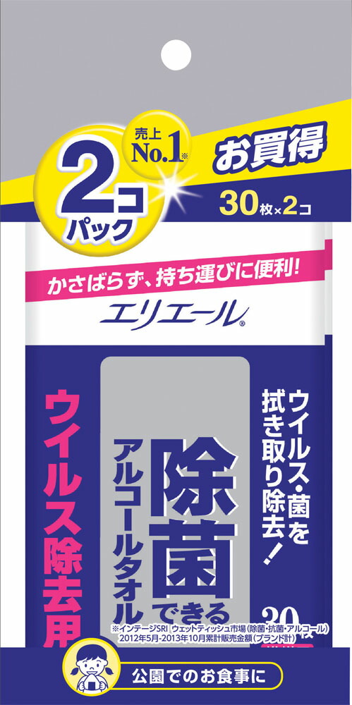 エリエール除菌できるアルコールタオルウイルス除去用携帯用30枚×2P