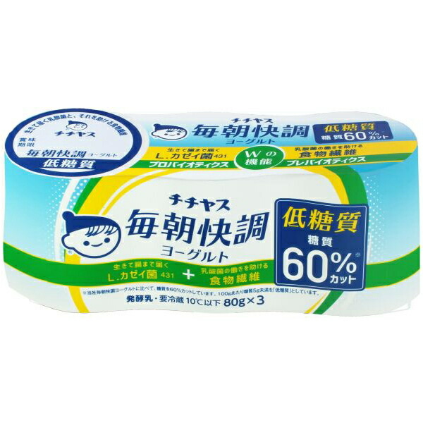 チチヤス 毎朝快調ヨーグルト 低糖質3P 80gX3