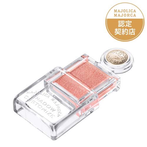 資生堂 マジョリカ マジョルカ シャドーカスタマイズ ルミナスティック BE330(1g)