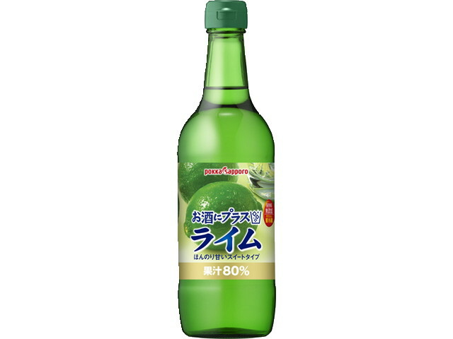 ポッカサッポロフード＆ビバレッジ お酒にプラスライム５４０ｍｌビンＡ