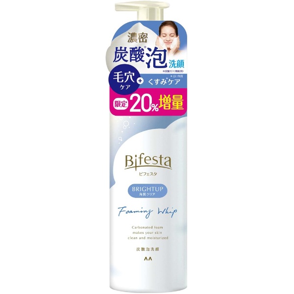 BF 泡洗顔 ブライトアップ 216g