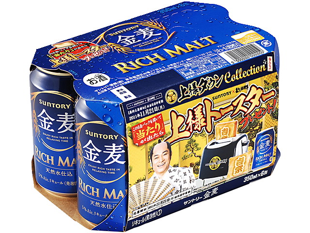 サントリー　金麦　　缶　350ml×6