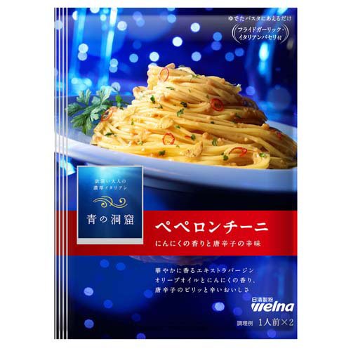 日清製粉ウェルナ ２０春青の洞窟ペペロンチーニ４６ｇ