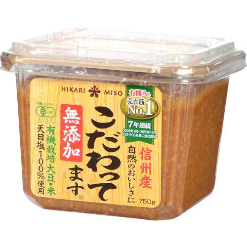 こだわってます(750g)