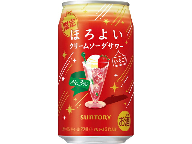 サントリー ほろよい＜クリームソーダサワーいちご＞３５０ｍｌ缶