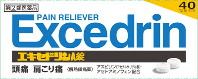 エキセドリンA錠 40錠