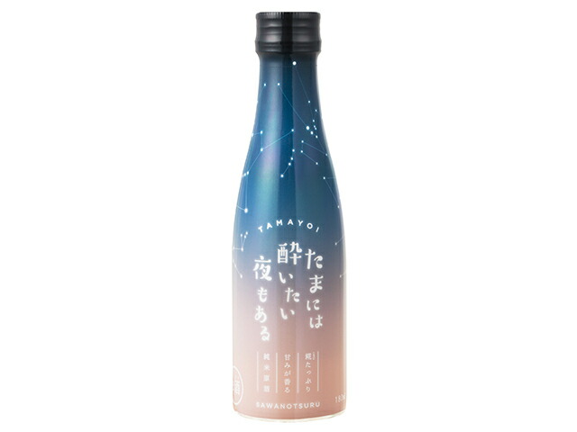 沢の鶴 たまには酔いたい夜もある１８０ＭＬ