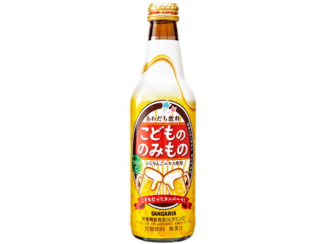 サンガリア こどもののみもの 335ml