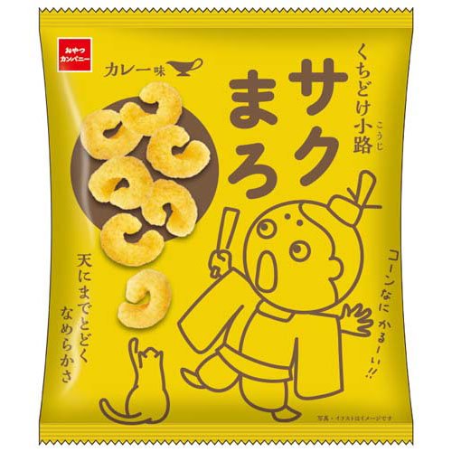 くちどけ小路サクまろ カレー味(52g)