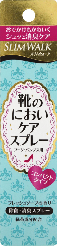 ピップ スリムウォーク 靴のにおいケアスプレー フレッシュソープの香り コンパクトタイプ 35ml