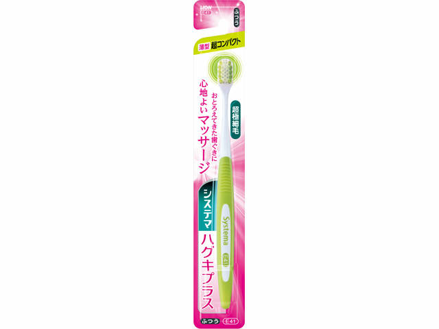 システマ ハグキプラス ハブラシ 超コンパクト ふつう