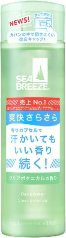 シーブリーズ デオ&ウォーター クリアボタニカル 医薬部外品 160ML