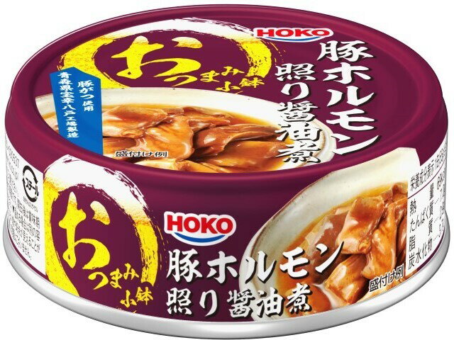 宝幸 おつまみ小鉢 豚ホルモン照り醤油煮 豚がつ使用 55g