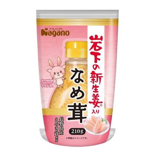 ナガノトマト 岩下の新生姜入りなめ茸 ボトル入り 210g