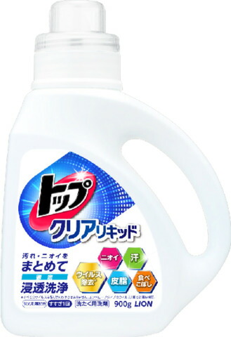 トップクリアリキッド 本体 900g