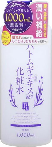 プラチナレーベル ハトムギ化粧水 1000ml