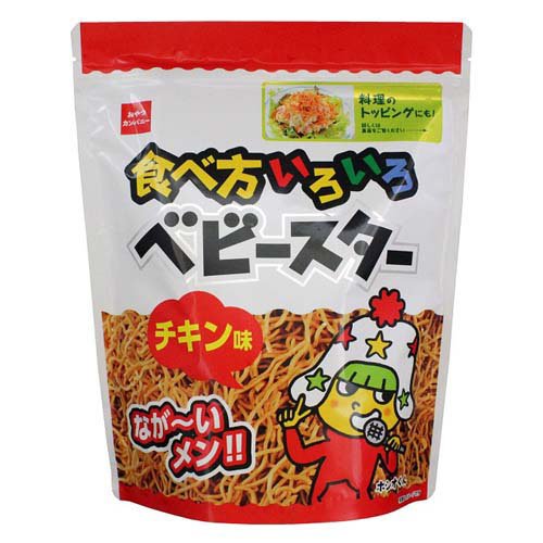 食べ方いろいろ ベビースターチキン味(144g)