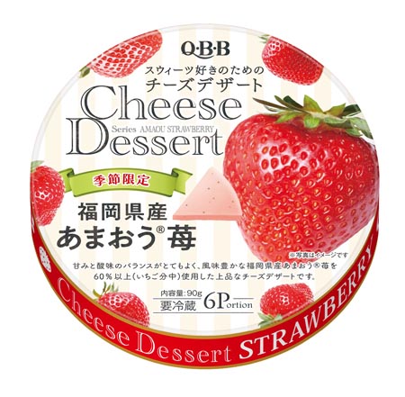六甲バター チーズデザート６Ｐ　福岡県産あまおう苺