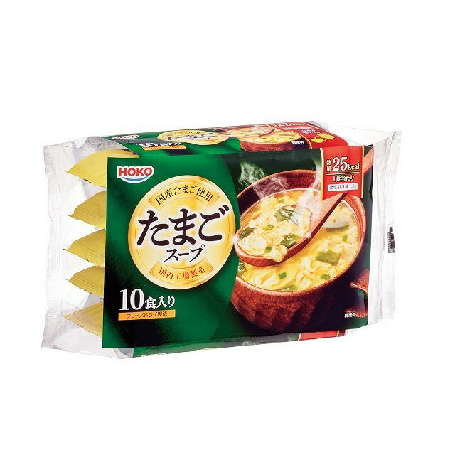 宝幸 たまごスープ 10食 6.4X10