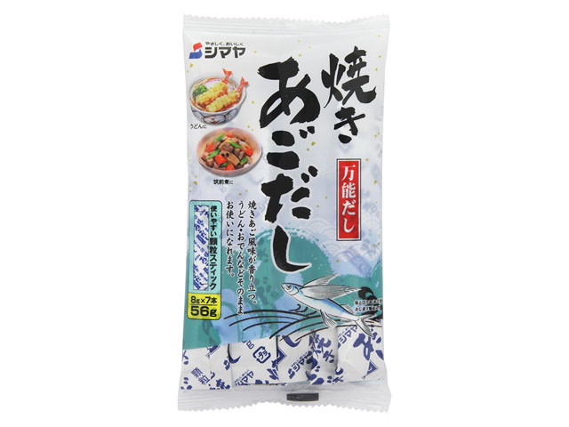 シマヤ シマヤ　焼きあごだし顆粒８ｇ×７本
