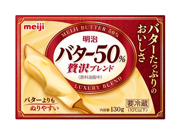 明治 バター50%ブレンド 130g