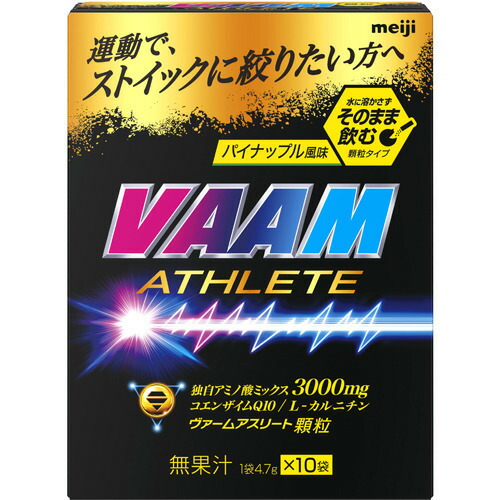 ヴァーム アスリート顆粒 パイナップル風味(4.7g*10袋入)