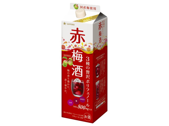 サッポロビール サッポロ３種の赤梅酒紙Ｐ１．８Ｌ　景品付