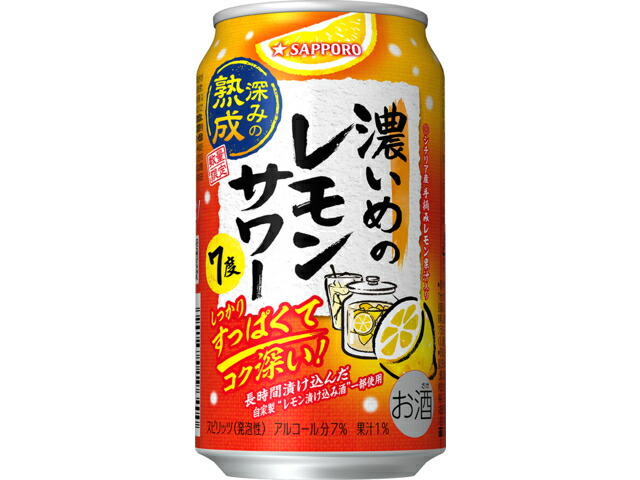 サッポロビール サッポロ濃いめのレモンサワー深みの熟成　缶３５０