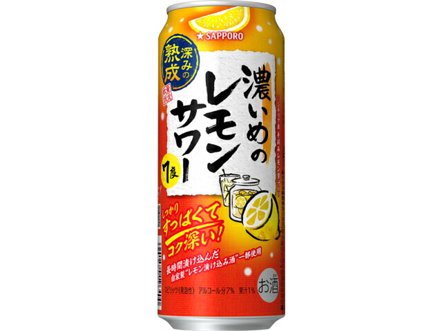 サッポロビール サッポロ濃いめのレモンサワー深みの熟成　缶５００