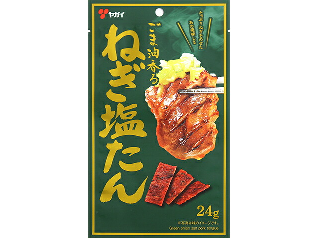 ヤガイ ねぎ塩たん 24g
