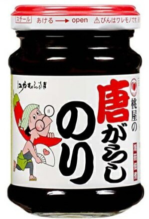江戸むらさき 唐がらしのり(105g)