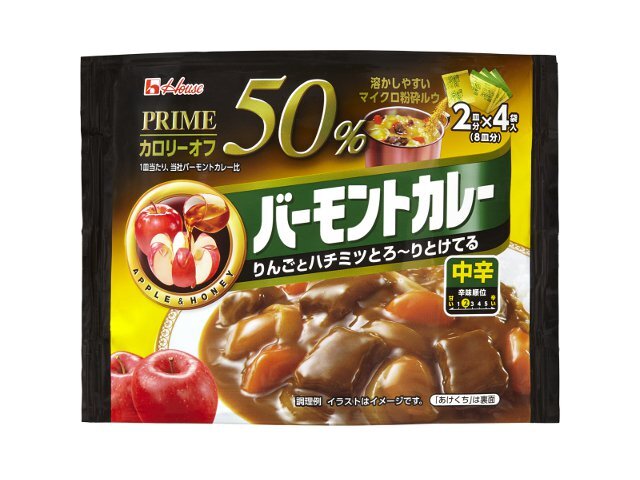 ハウス プライムバーモントカレー 中辛(103g)