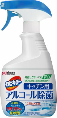 カビキラー アルコール除菌キッチン用本体